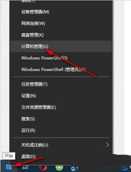 Win10系统显示输入法已禁用怎么办