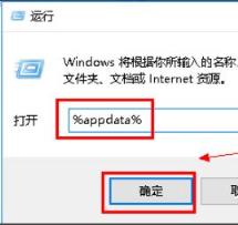 Win10打开wps显示Null加载失败怎么办