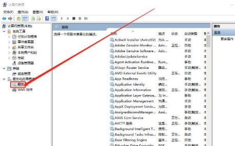 Win10桌面不断刷新闪屏无法操作怎么办 Win10桌面不断刷新闪屏无法操作怎么办
