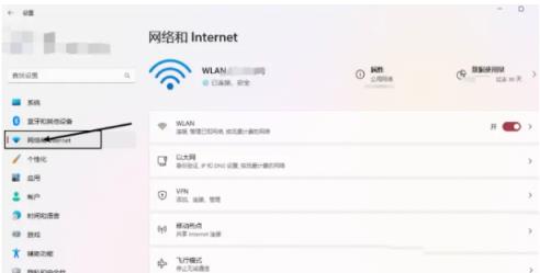 Win11系统隐藏无线网络之后不能连接怎么办