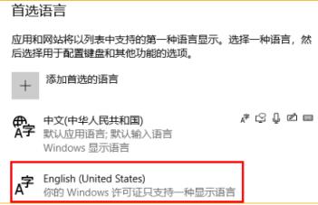 Win11玩游戏怎么禁用输入法