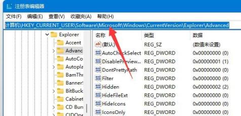 Win11窗口布局不能用怎么办