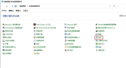 Win10文件名乱码但内容正常怎么办