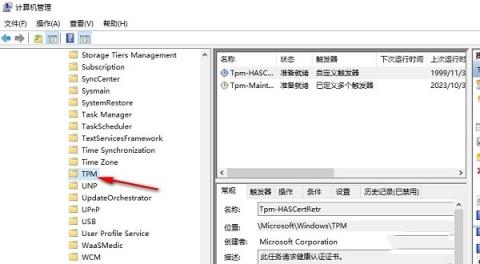 Win10鼠标指针一直闪动怎么办