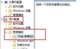 win10任务栏不显示应用图标怎么办