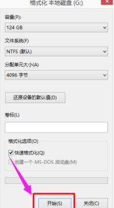 Win10双系统怎么删除另一个