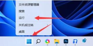 Win11连接不上共享打印机怎么办