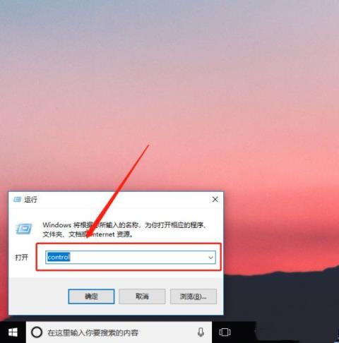 Win10怎么解除Ctrl键自动锁定