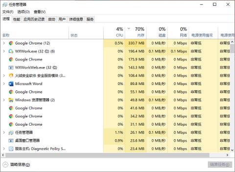 Win10开始菜单点击无效怎么办