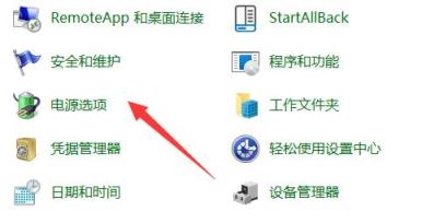Win11一按键盘就开机怎么办