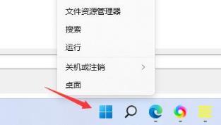 Win11安装软件提示无效驱动器怎么办