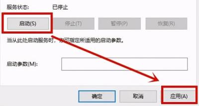 Win11电脑0x0000005蓝屏怎么办