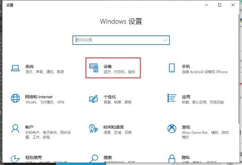 Win10鼠标移动有拖影怎么办