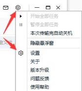 百度网盘下载的文件在本地找不到怎么办