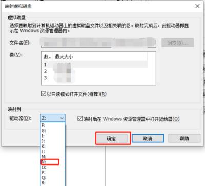 Win10 Hyper-V虚拟机怎么连接本机磁盘