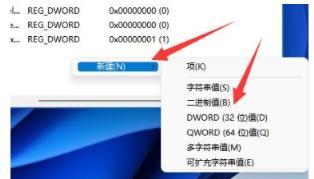 Win11无法添加共享打印机怎么办