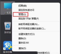 Win11如何创建一个新账户