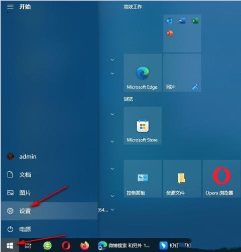 Win10桌面背景无法铺满屏幕怎么办