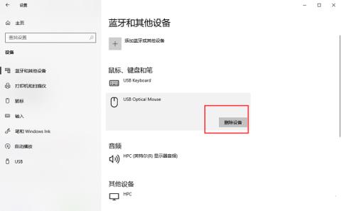Win10怎么删除虚拟光驱设备