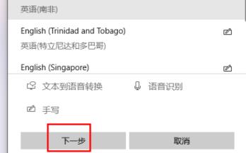 Win11玩游戏怎么禁用输入法