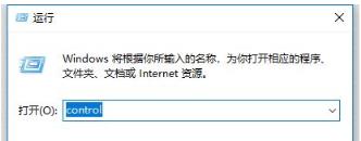 Win10系统更新后不能共享打印机怎么解决