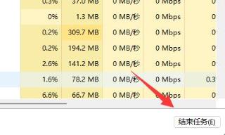 Win11系统怎么提升下载速度