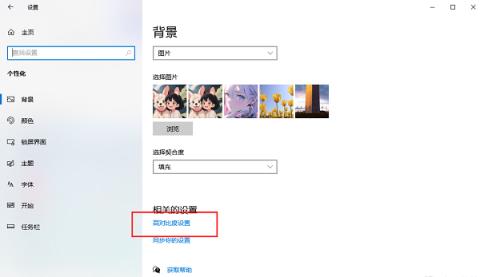 Win10如何开启高对比度功能
