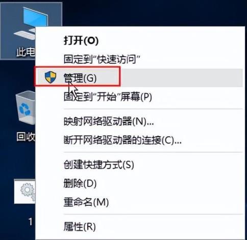 Win10硬盘分区无法格式化怎么办