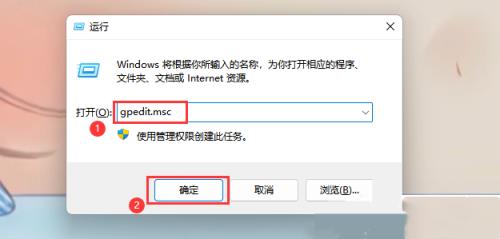 Win11文件系统错误-10737怎么修复