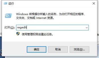 Win10无法调整字体大小怎么办