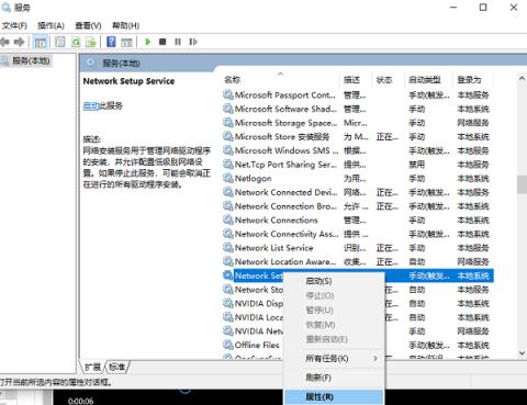 Win10适配器wlan不见了怎么办