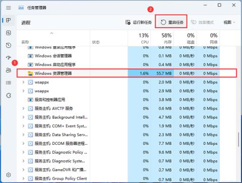 Win11双击本地文件夹没有反应怎么办