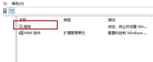 Win10网络id灰色改不了怎么处理
