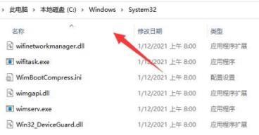 Win11连接不上共享打印机怎么办
