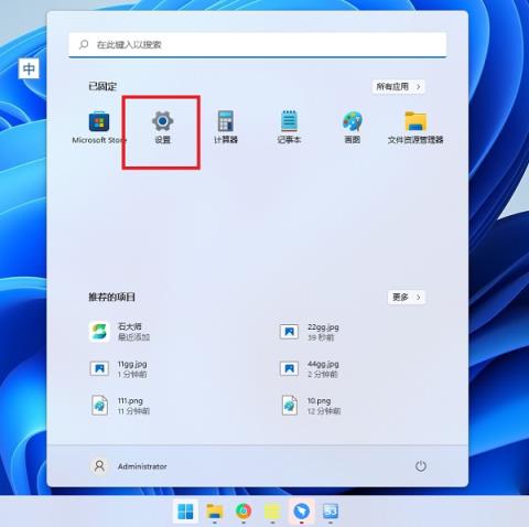 Win11摄像头自动打开了怎么办