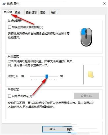 Win10鼠标拖拽窗口有延迟怎么办
