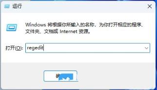 Win11定位服务怎么禁用
