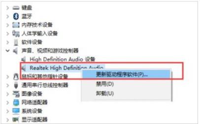 Win10怎么开启响度均衡