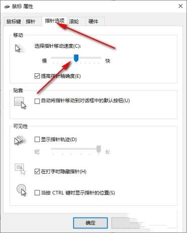 Win10鼠标拖拽窗口有延迟怎么办