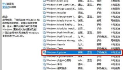 Win11电脑0x0000005蓝屏怎么办