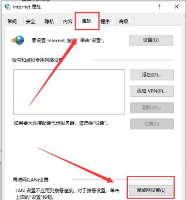 steam提示错误代码111怎么办