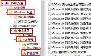 Win11提示内置管理员无法激活此应用怎么办