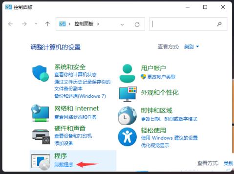 Win10缺少telnet服务怎么办
