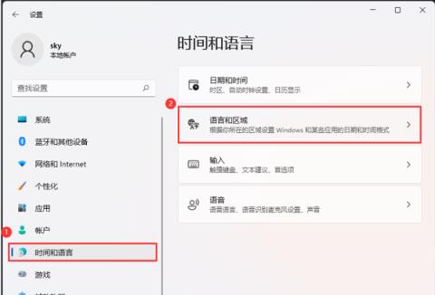 Win11显示已禁用输入法怎么解决