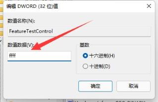 Win11亮度调节无效怎么办