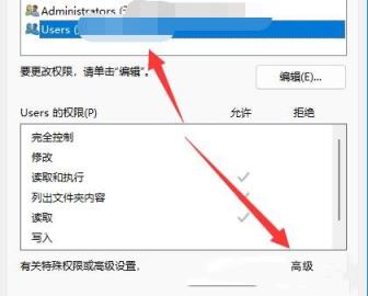 Win11无法删除文件夹怎么办