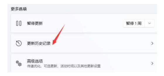 Win11桌面图标闪烁不停怎么办
