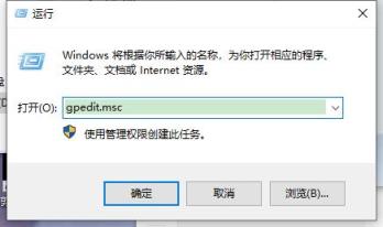 Win10系统退出时不保存设置在哪里