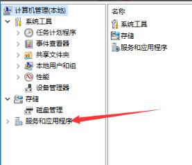 怎么打开Windows更新服务
