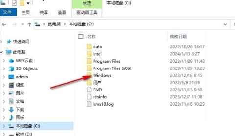 Win10主题图片保存在哪里